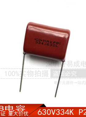 法拉CBB电容 MMKP81 630V334J 0.33UF 330NF薄膜电容CBB21P10 25