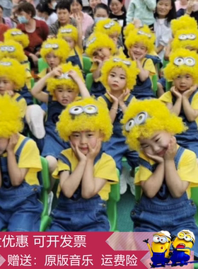 儿童小黄人演出服舞蹈服万圣节cos装扮运动会男女童幼儿园表演服