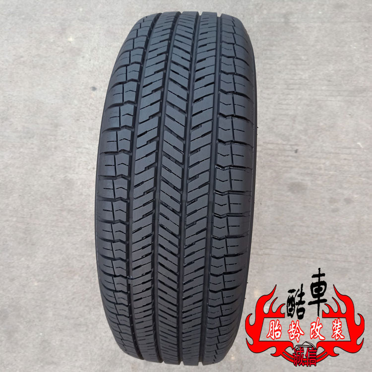 225/65R17 102H横滨优科豪马轮胎 G91适配CS75/奇骏/H6/CRV/RAV4