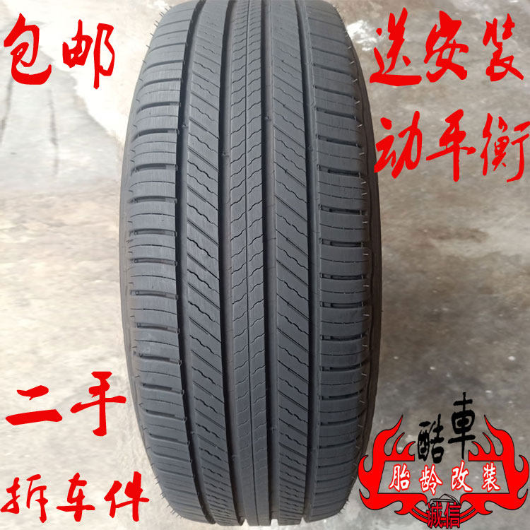 米其林轮胎235/65R18 106H SUV旅悦 凯迪拉克SRX/XT5/楼兰/沃尔沃