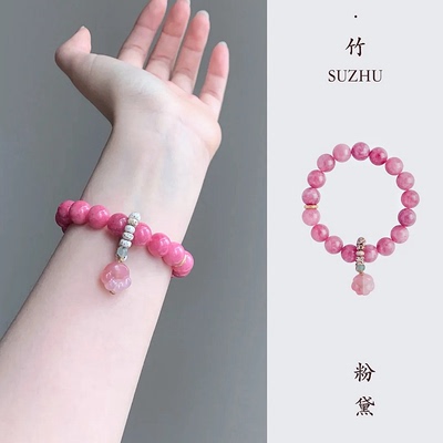 2025年新款手链粉色圆珠串珠手工编织招桃花手串饰品礼物女款