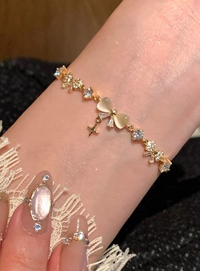 2025年新款蝴蝶结流星手链女小众设计高级感闺蜜简约冷淡风轻奢夏