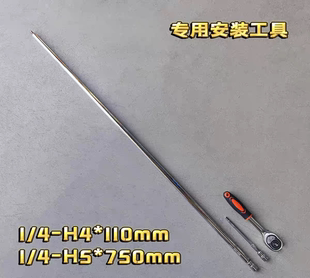 配件中古装饰展示餐边手办茶几柜框架安装工具扳手六角