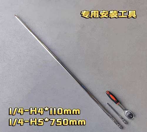 配件中古装饰展示餐边手办茶几柜框架安装工具扳手六角