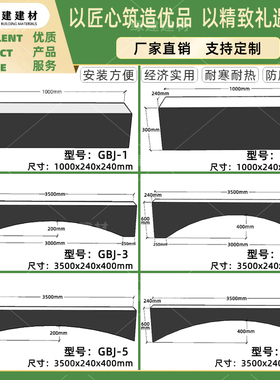 eps装饰泡沫线条屋檐 厂家直销灰色假梁假圆拱 中式角脊特殊构件