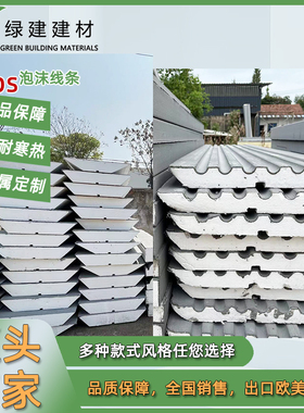 EPS泡沫线条安装别墅围线 外墙欧式室外装饰定制水泥灰色系罗马柱