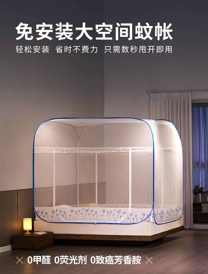 蚊帐蒙古包三开门加密加厚拉链1.2米1.5/1.8m床双人家用免安装