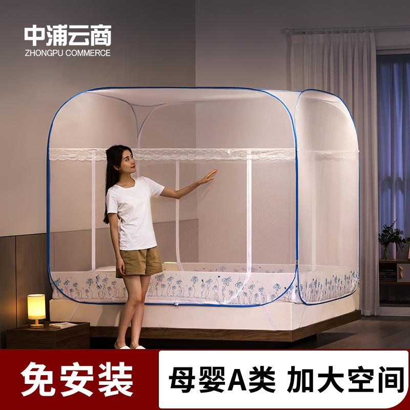 蚊帐蒙古包三开门加密拉链双人