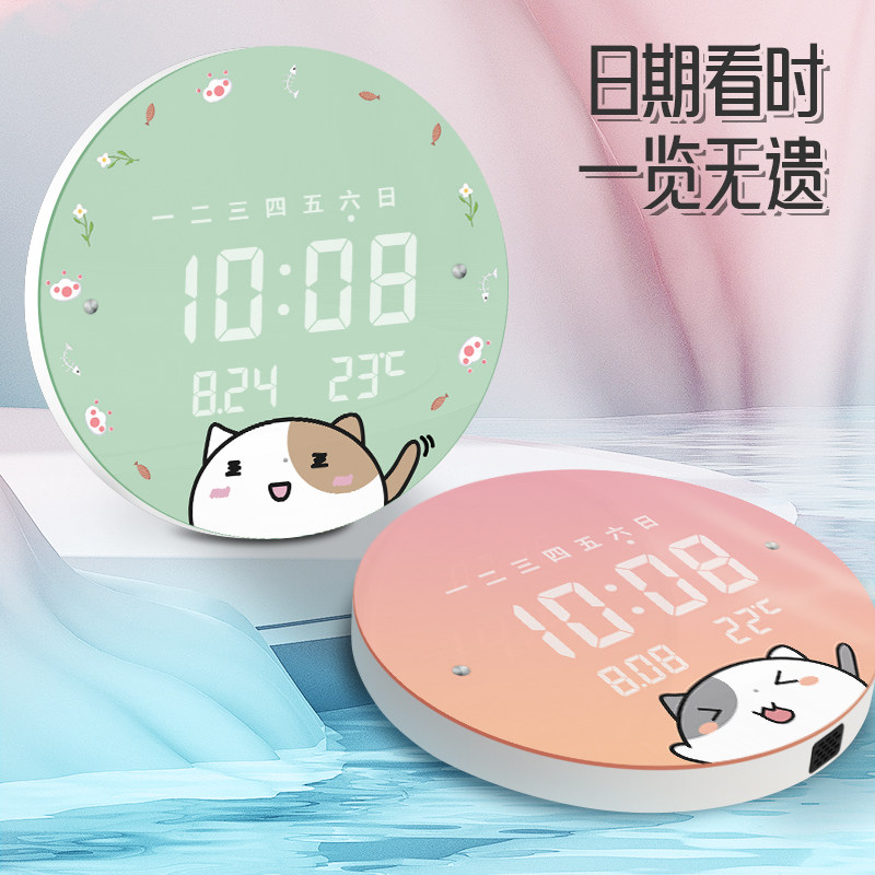 led挂钟智能调光声控电子时钟表