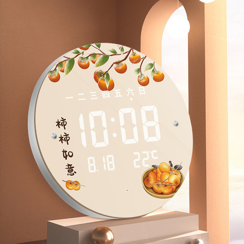 客厅挂钟摩门智能时钟现代中式