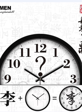 摩门客厅卧室静音挂钟