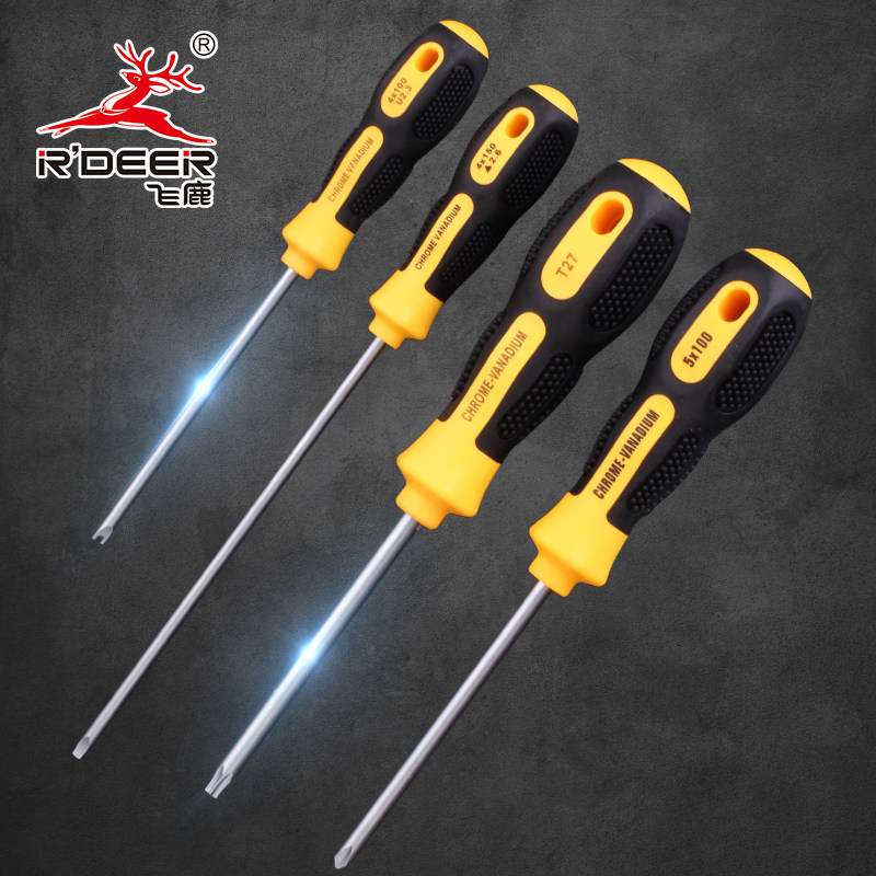 飞鹿工具 中孔梅花三叉螺丝批 u形螺丝批 三角螺丝批 异型螺丝刀