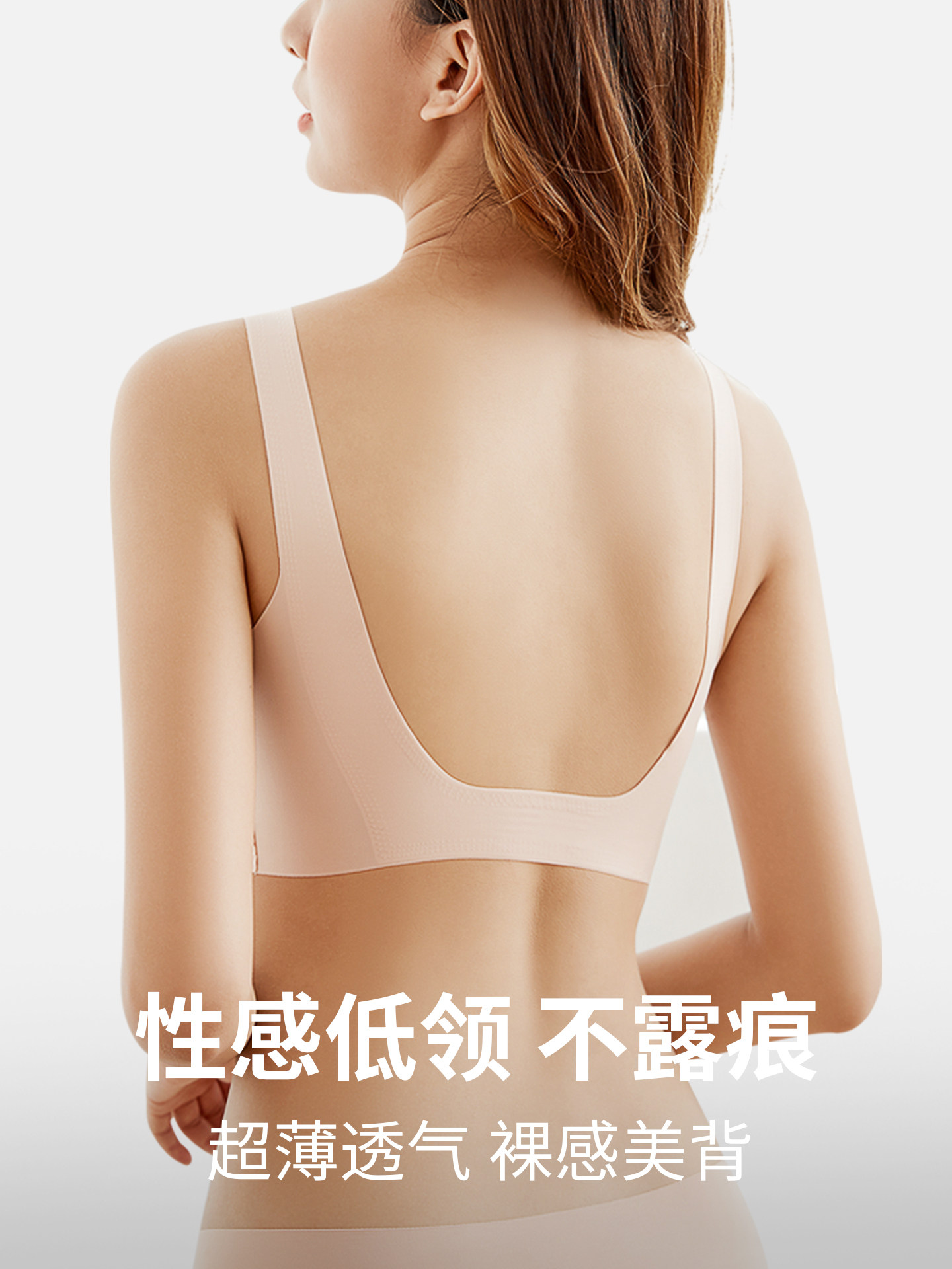 小胸显大平胸专用加厚无痕内衣女2025新款乳胶棉背心式运动文胸罩