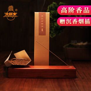 金旺来芽庄奇楠沉香高阶线香天然熏香家用室内卧室香薰卧香插烟条