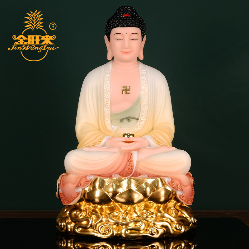 金旺来三宝释迦摩尼佛汉白玉佛像家用供奉神像玉石摆件佛具