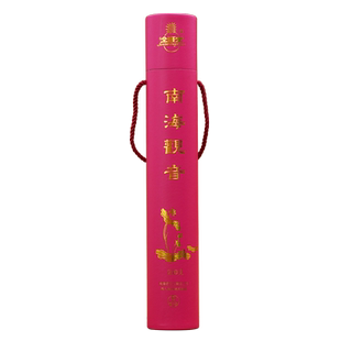 金旺来南海观音香寺庙专用供香佛香竹签香礼佛香财神香朝圣檀香