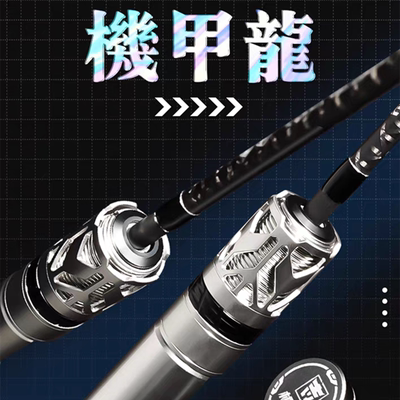 吉渔机甲龙路亚竿金属握把陶瓷导环马口微物竿UL超轻直柄碳素钓竿