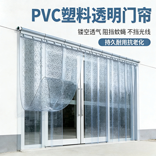防蚊虫门帘子四季通用夏天通风透气超市店铺商用免打孔全磁条穿杆