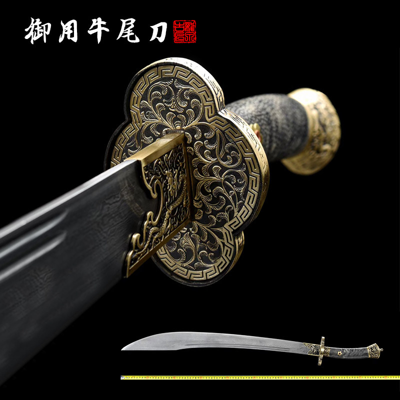 龙泉古匠宝剑百炼花纹钢牛尾刀太极刀晨练刀柳叶刀居家摆件未开刃