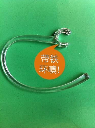 苹果，蓝虎，科奈信，三星蓝牙耳机耳挂挂钩,3元，卡口带铁环