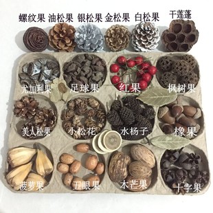 饰手工制作创意zakka幼儿园diy挂件摆件圣诞节材料 30个松果装 包邮