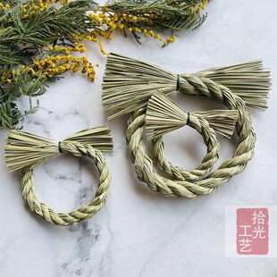 注连绳花环日式和风稻草圈正月花资DIY新年挂饰花店资材