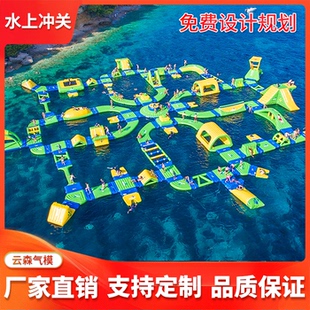 新款大型海上娱乐戏水乐园水上闯关设备儿童成人移动充气冲关组合