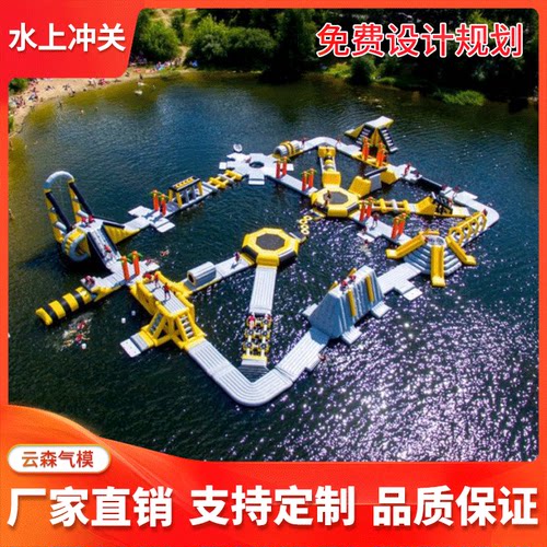 充气水上闯关水上乐园滑梯海上冲关漂浮设备floating aqua park