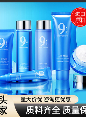 洛凡美皙积雪草玻尿酸水嫩六件套补水保湿改善修护粗糙护肤品。洛