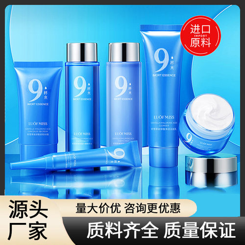 洛凡美皙积雪草玻尿酸水嫩六件套补水保湿改善修护粗糙护肤品。洛