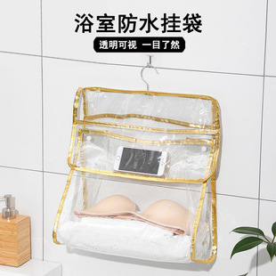 浴室妆品水潮衣物杂物收纳袋毛巾文胸尘储物袋浴室挂袋