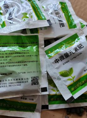 Wholesale rooting powder, bio organic fertilizer, rooting a