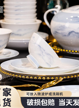 康陌KANMO水墨风碗单个碗碟家用套装陶瓷餐具釉上彩平盘大盘