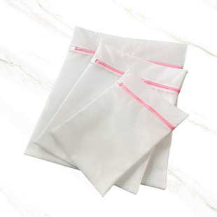 加厚细网洗衣袋套装 洗衣机专用过滤网兜洗衣服网袋