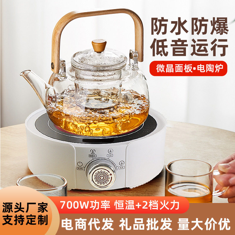 陀螺多功能圆形电炉小家用烧水恒温电陶炉办公室泡茶煮茶器