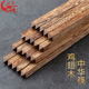10双家庭套装 家用鸡翅木筷子实木筷子无漆无蜡木质快子滑霉