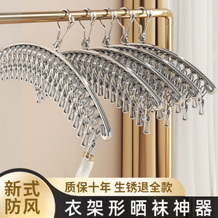 陀螺不锈钢袜子夹多夹子风家用晾衣架多功能晒袜子内衣内裤 专用神