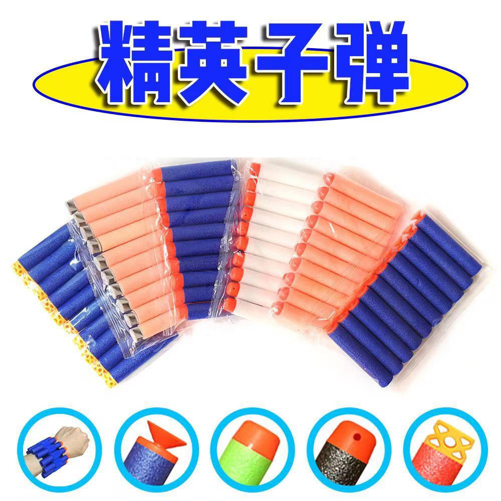 陀螺全不伤人吸盘软弹玩具枪兼容软弹枪儿童玩具EVA泡沫子弹