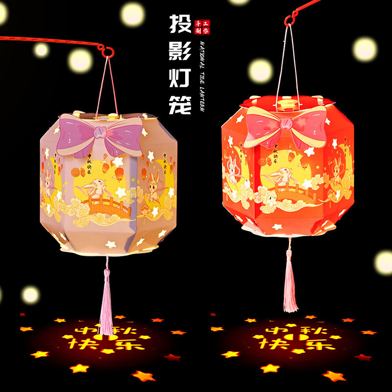 中秋节六面投影灯笼卡通手工diy制作材料包儿童古风手提花灯