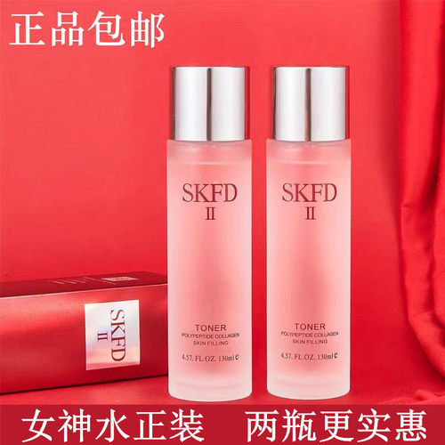 爽肤水乳液套装增白抗初老控油