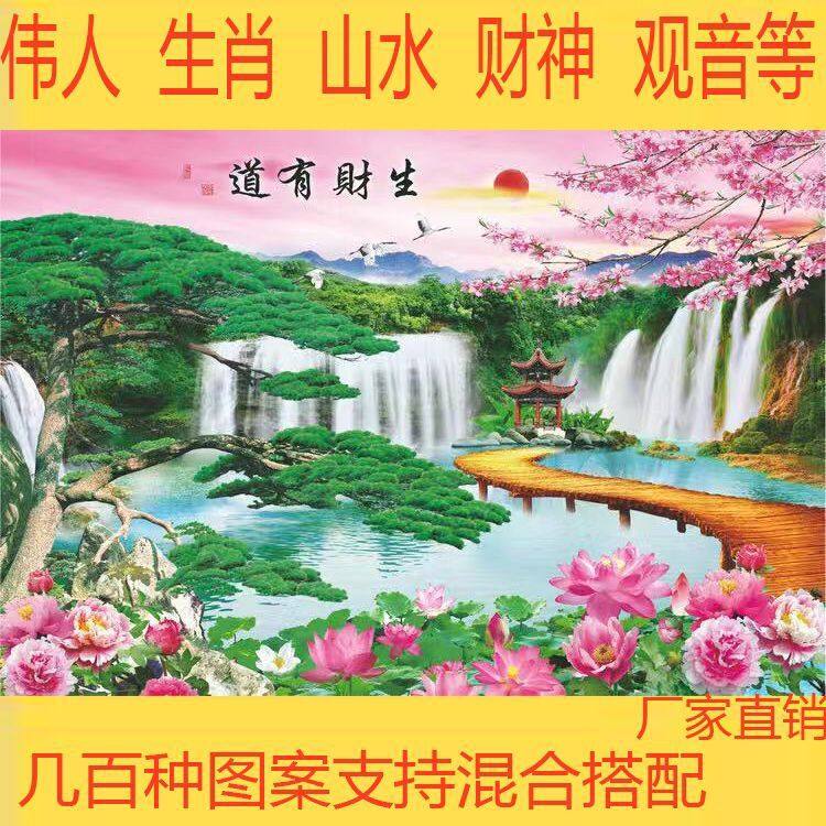 马年春节年画 客厅装饰墙画 迎客松山水风景宝宝领袖伟人水果,男装,T恤,淘宝优惠券,粉丝福利购,淘宝优惠卷