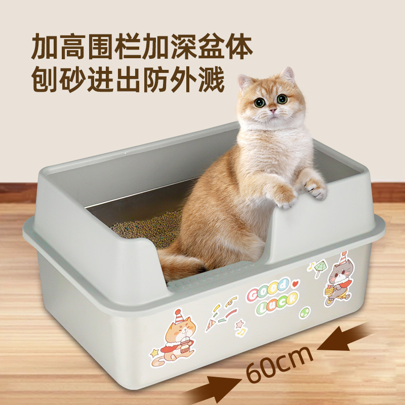 Stainless steel cat litter box, oversized, open type cat to