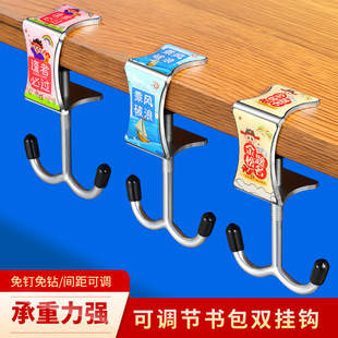 书包挂钩双钩承重免打孔课桌挂包学学校衣架桌边宿舍