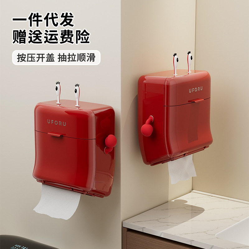 纸巾盒高颜值家用卫生间浴室壁挂免打孔厕纸盒双层密封防水抽纸盒