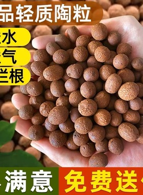 Ceramic particle bedding, flower specific paving stone, hyd