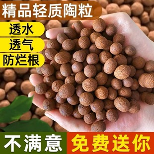 flower bedding specific paving hyd Ceramic stone particle