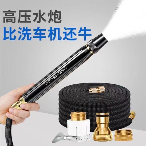 陀螺家用洗车水枪伸缩水管套装长杆洗车神器刷车浇花水枪汽车用品
