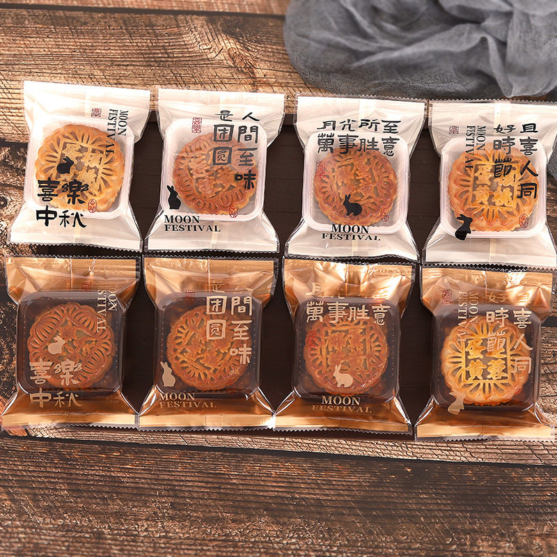 月饼包装袋50g-100克烘焙蛋黄酥流心月饼袋子磨砂机封袋,女装/女士精品,连衣裙,淘宝优惠券,粉丝福利购,淘宝优惠卷