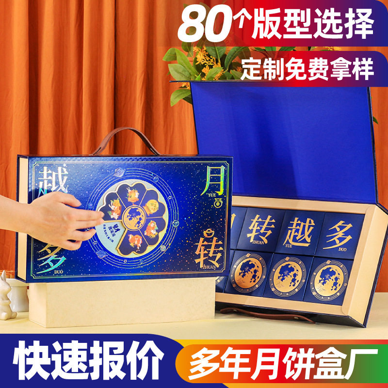 中秋节礼盒月饼包装盒2025手提礼品盒创意空盒子定做,女装/女士精品,连衣裙,淘宝优惠券,粉丝福利购,淘宝优惠卷
