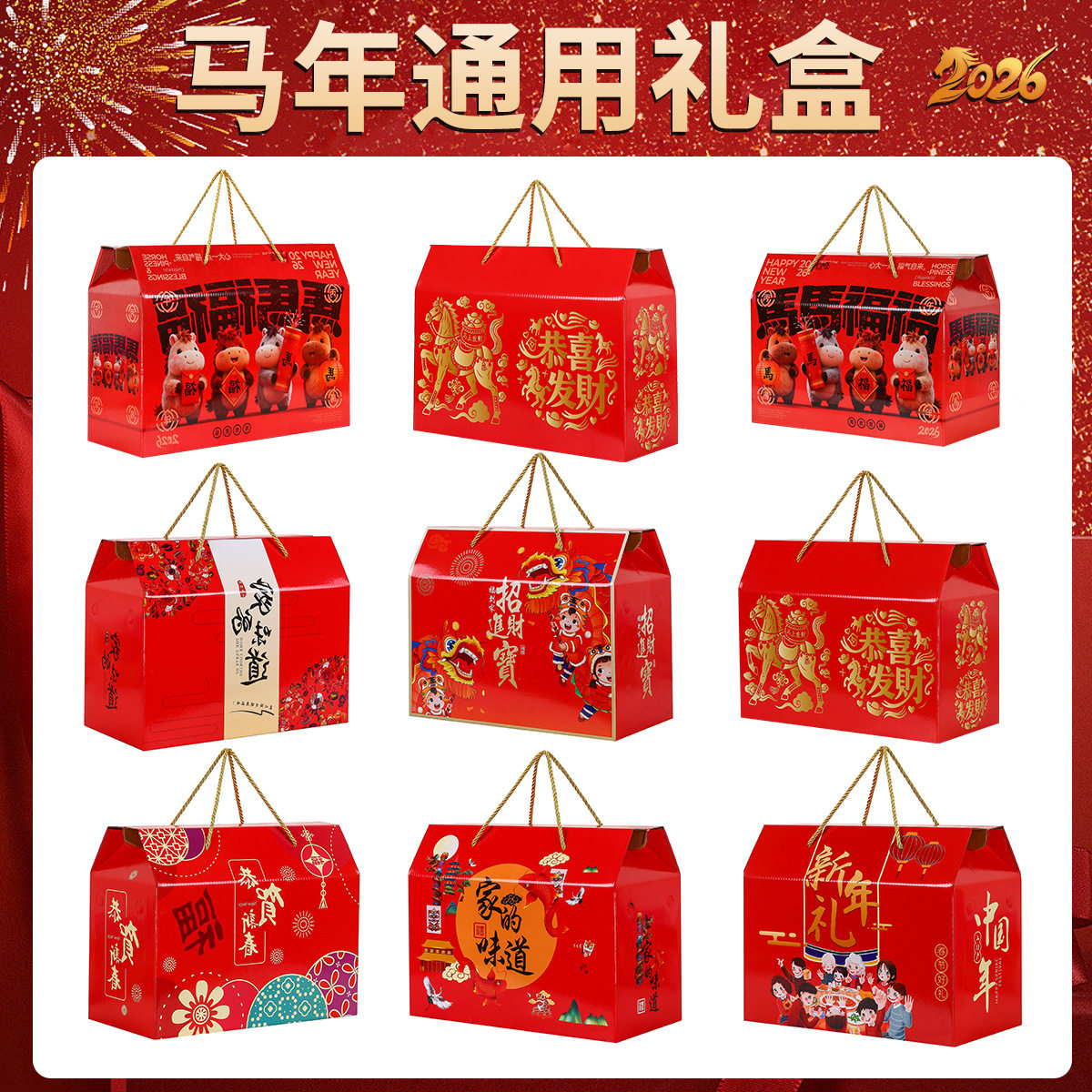 新年礼品盒新年包装盒纸箱送礼年货春节坚果干果熟食高档盒子,女装/女士精品,连衣裙,淘宝优惠券,粉丝福利购,淘宝优惠卷